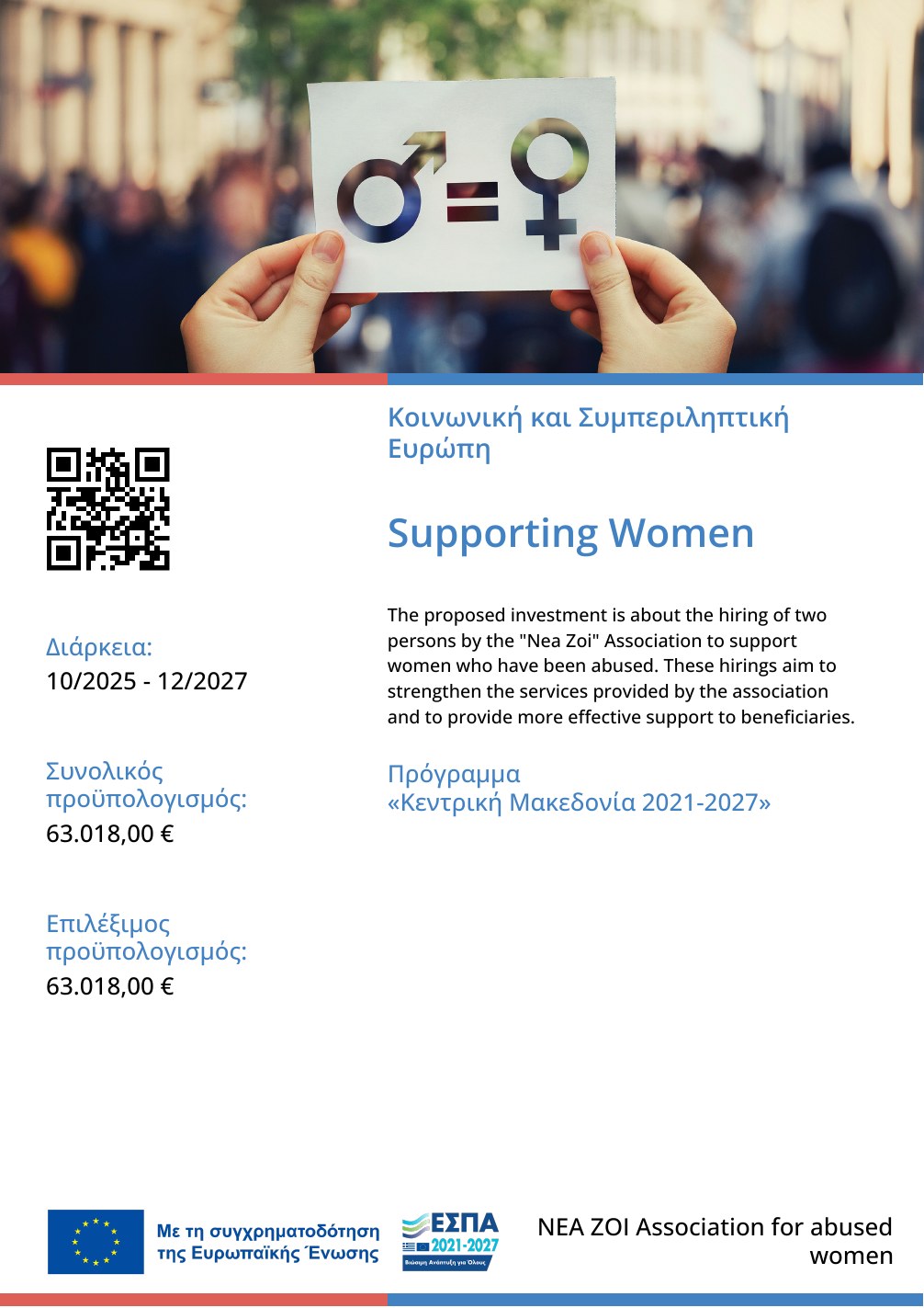 Open the co-funded project poster